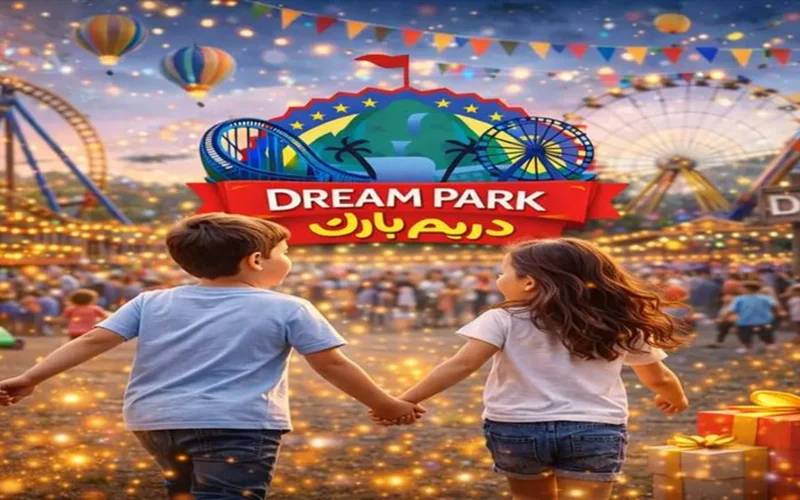 سعر تذاكر دريم بارك للعطلة مع أطفالك في العيد 2026